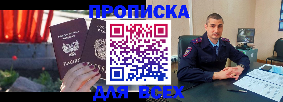 регистрация в Данилове